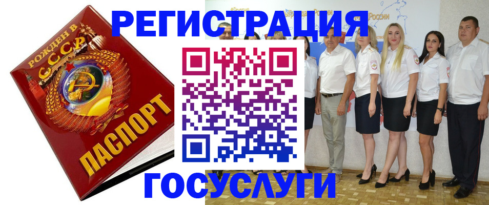 найти адрес прописки в Майском